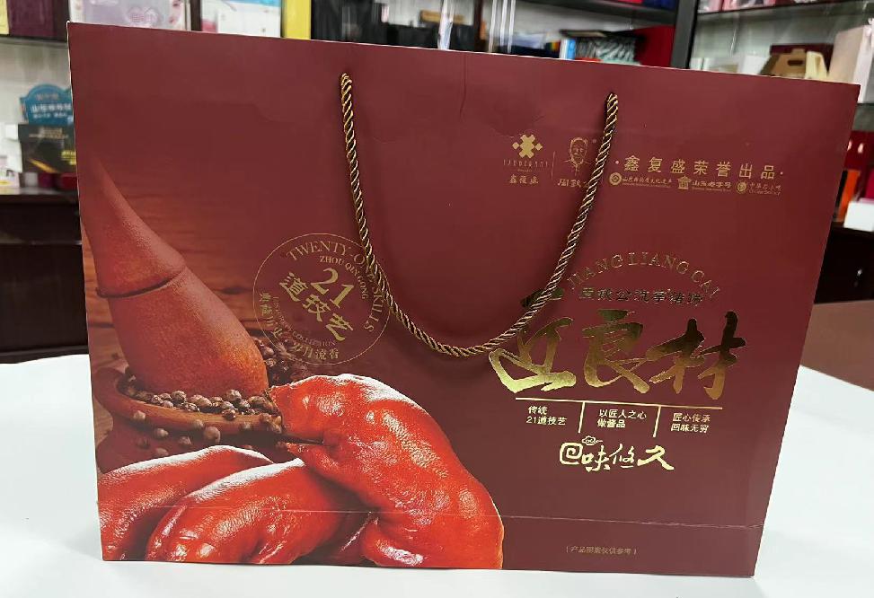 港南礼品盒定制